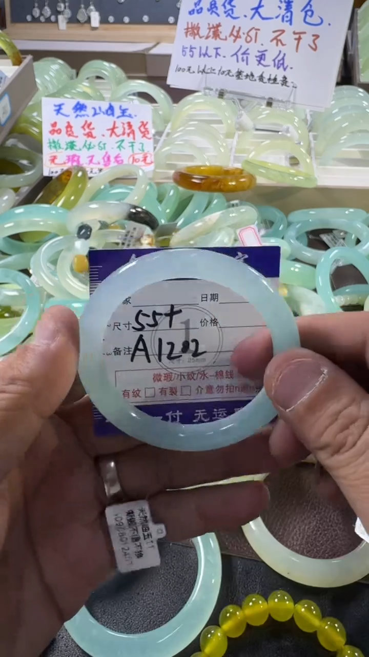 未镶嵌蛇纹石玉手镯1