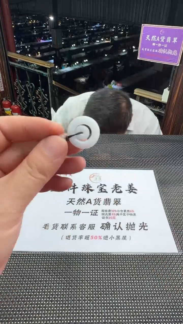 未镶嵌定制翡翠大***6--013177