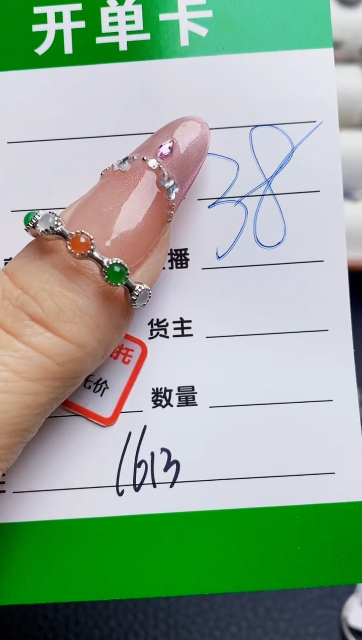 银S925镶嵌戒指翡翠1613
