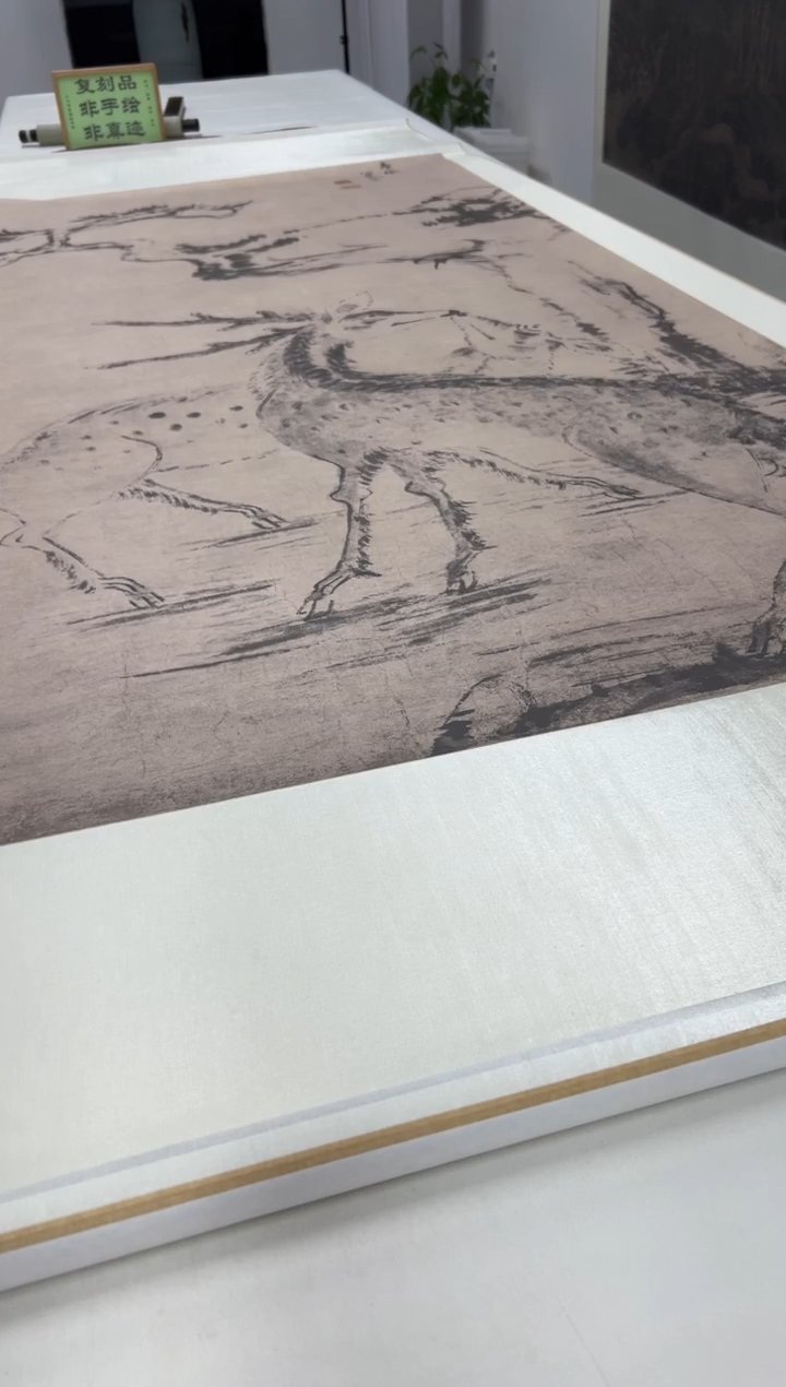  【复刻品】八大 松鹿图