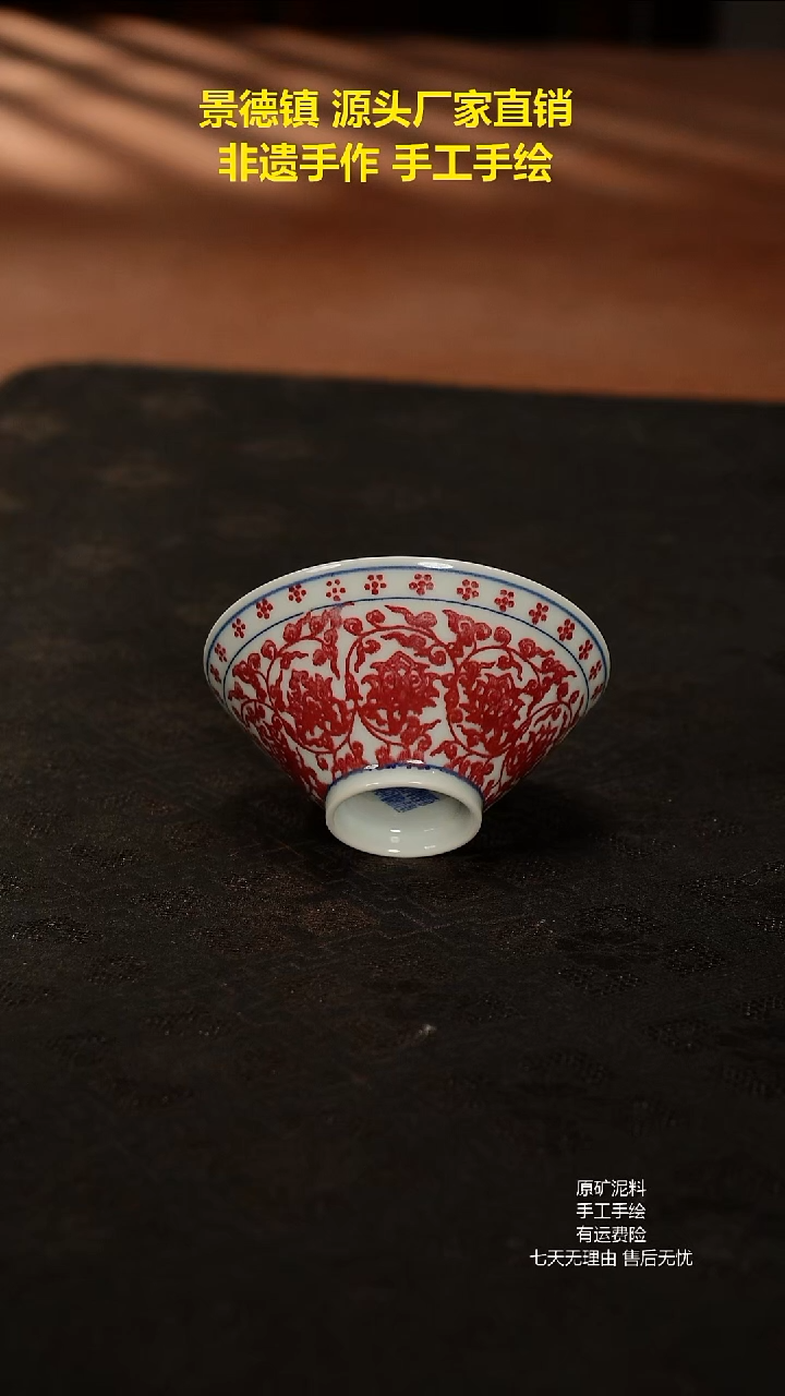 景德镇手工手绘陶瓷