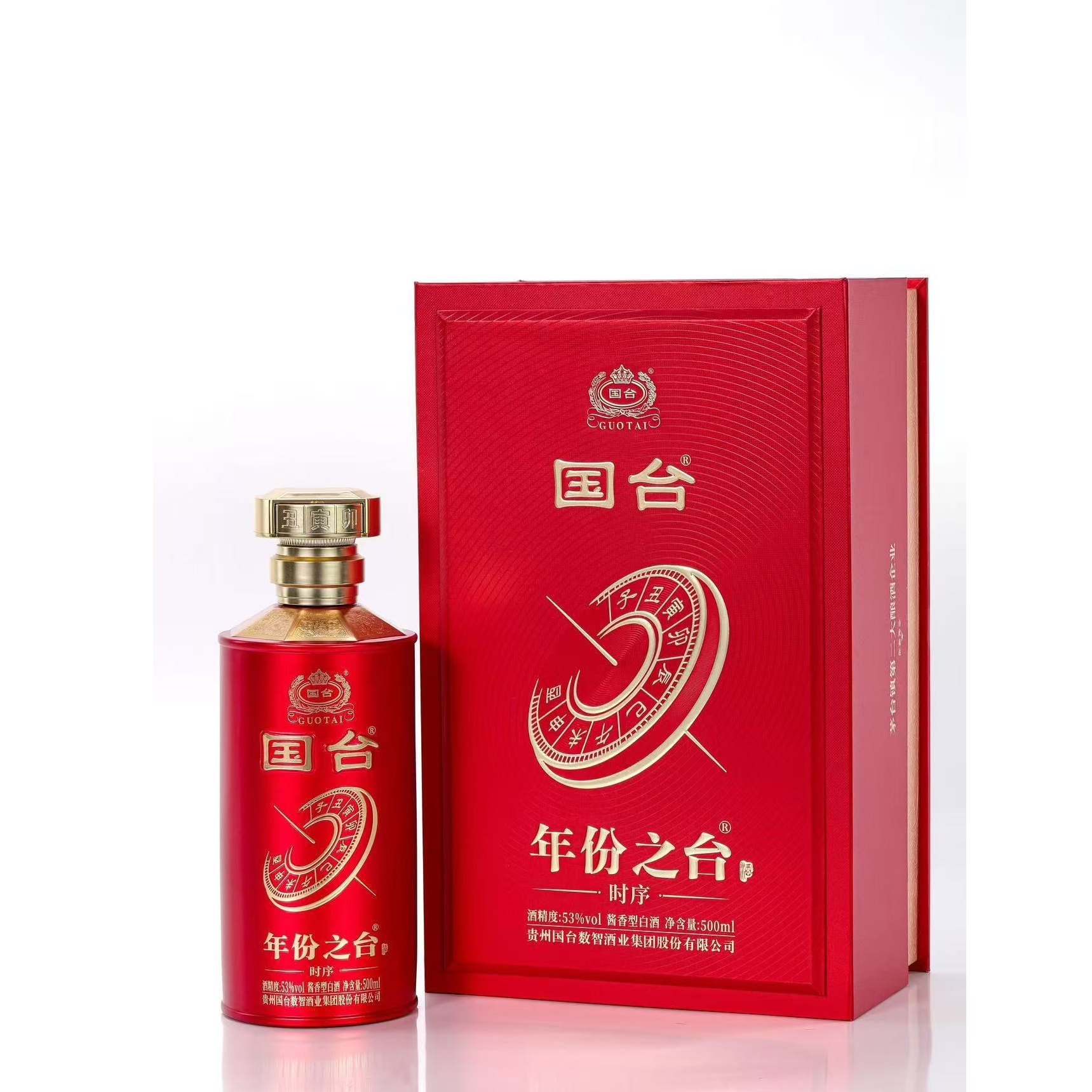 国台年份之台▪时序贵州酱香型礼盒纯粮固态发酵白酒53%Vol500