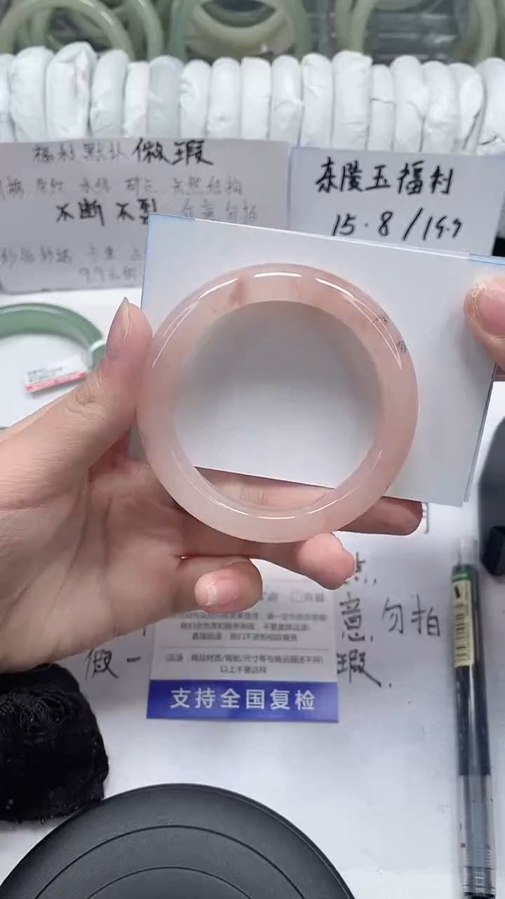 未镶嵌手镯石英质玉56-52/53