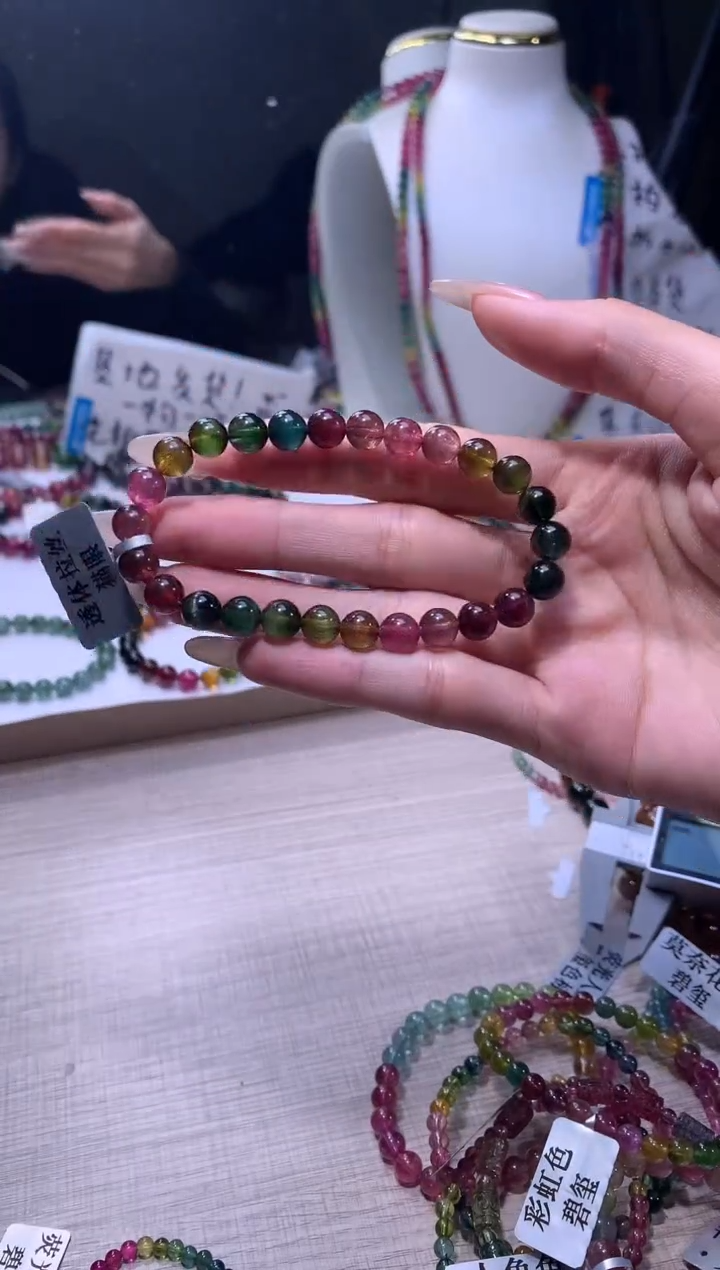 【闪购商品】碧玺手链未镶嵌A102碧玺