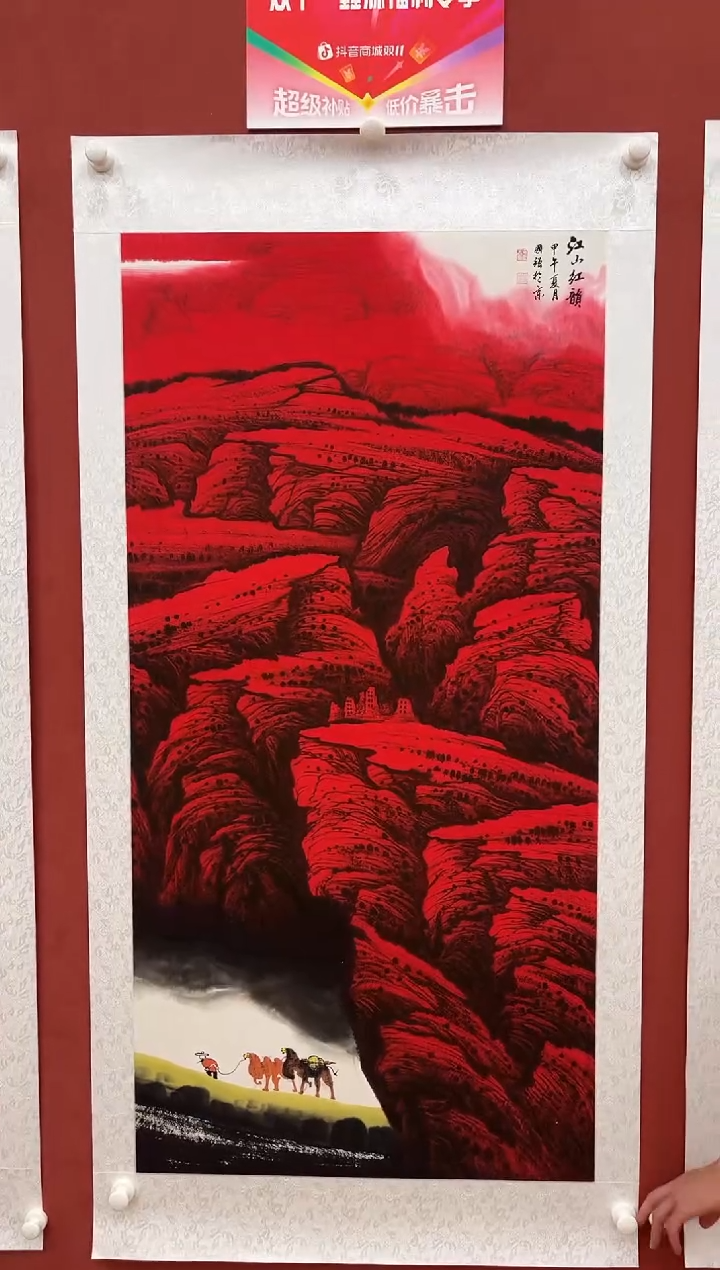 国画鑫润美术馆-专属链接-张国强老师