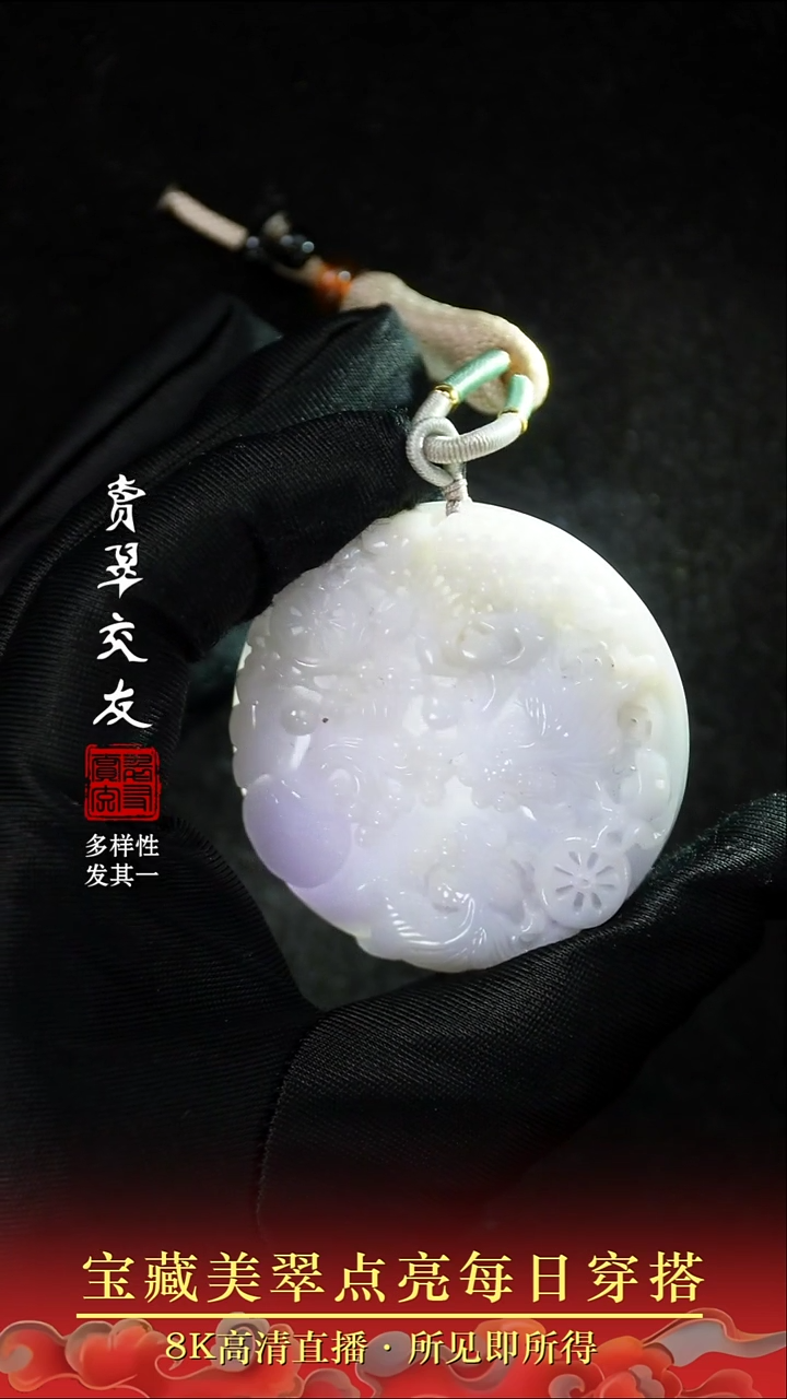 颈饰未镶嵌翡翠23