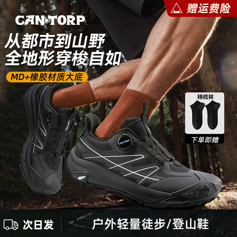 肯拓普户外徒步登山鞋一脚蹬防崴脚轻便软底耐磨防滑缓震跑步鞋