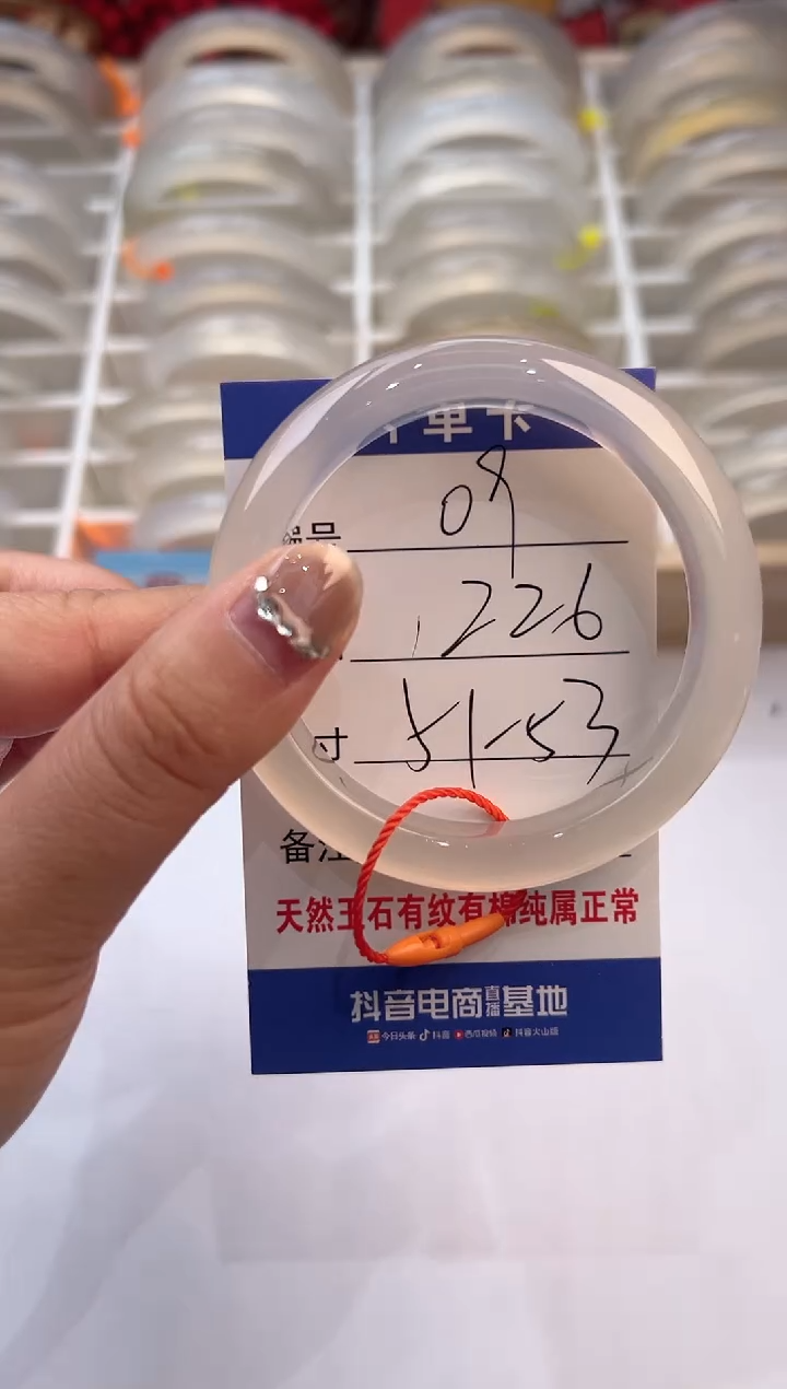 【闪购商品】玛瑙/玉髓手镯未镶嵌9-马橙绳-52