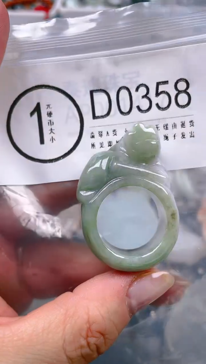 【闪购商品】翡翠颈饰未镶嵌21/D/翡翠A货一图一物