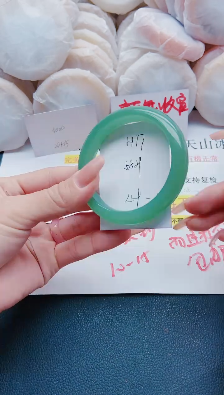 【闪购商品】石英质玉手镯未镶嵌H17-58/59