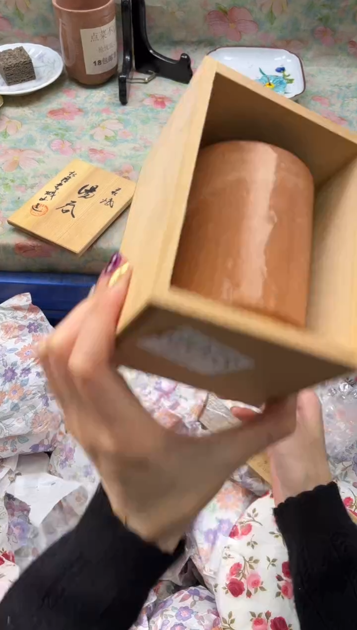 瓷片海**风      G1073*