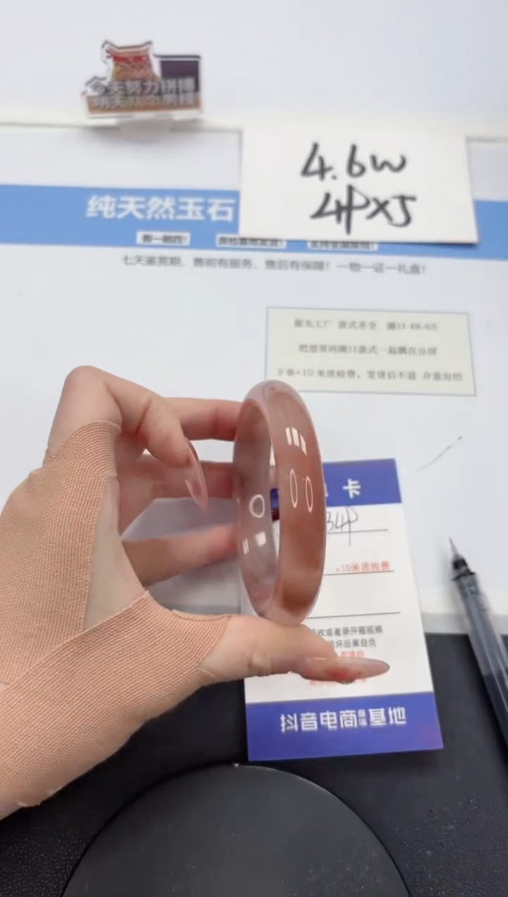 【闪购商品】石英质玉手镯未镶嵌A349-56