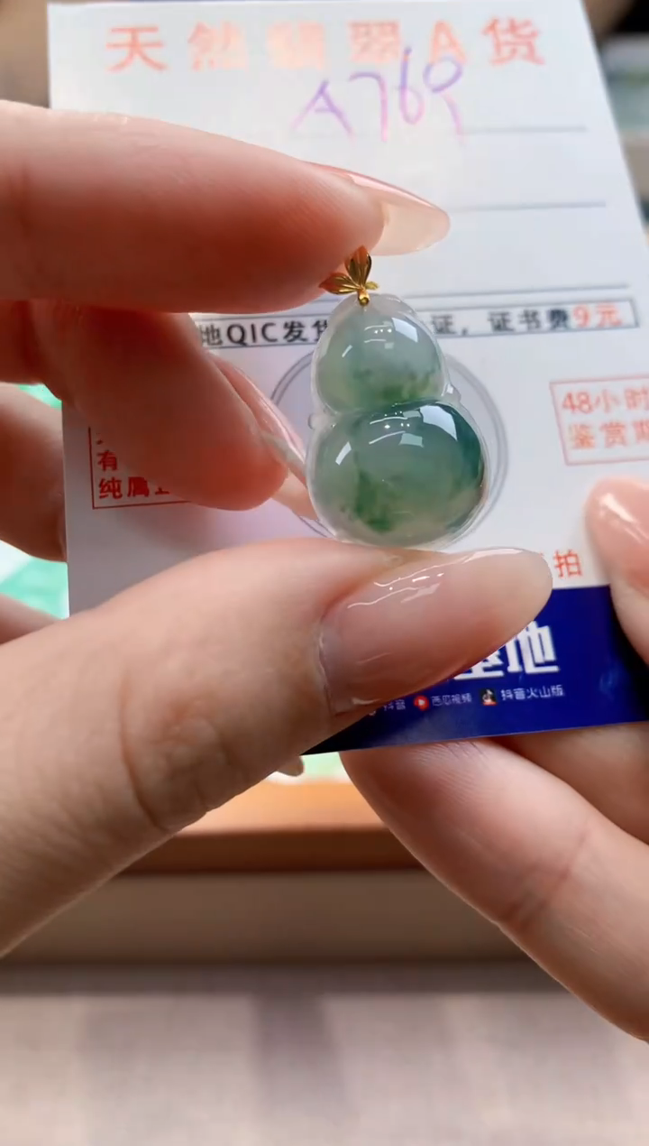 颈饰18K金镶嵌翡翠天然缅甸a货翡翠