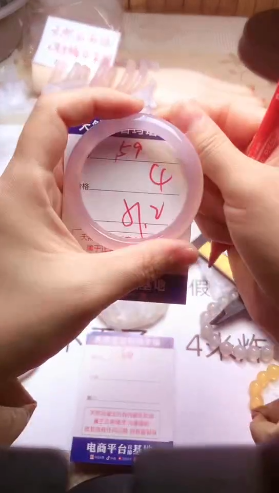 手镯玛瑙/玉髓未镶嵌59