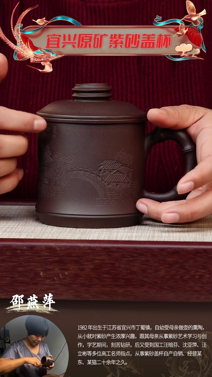 【闪购商品】紫砂茶杯宜兴紫砂盖杯