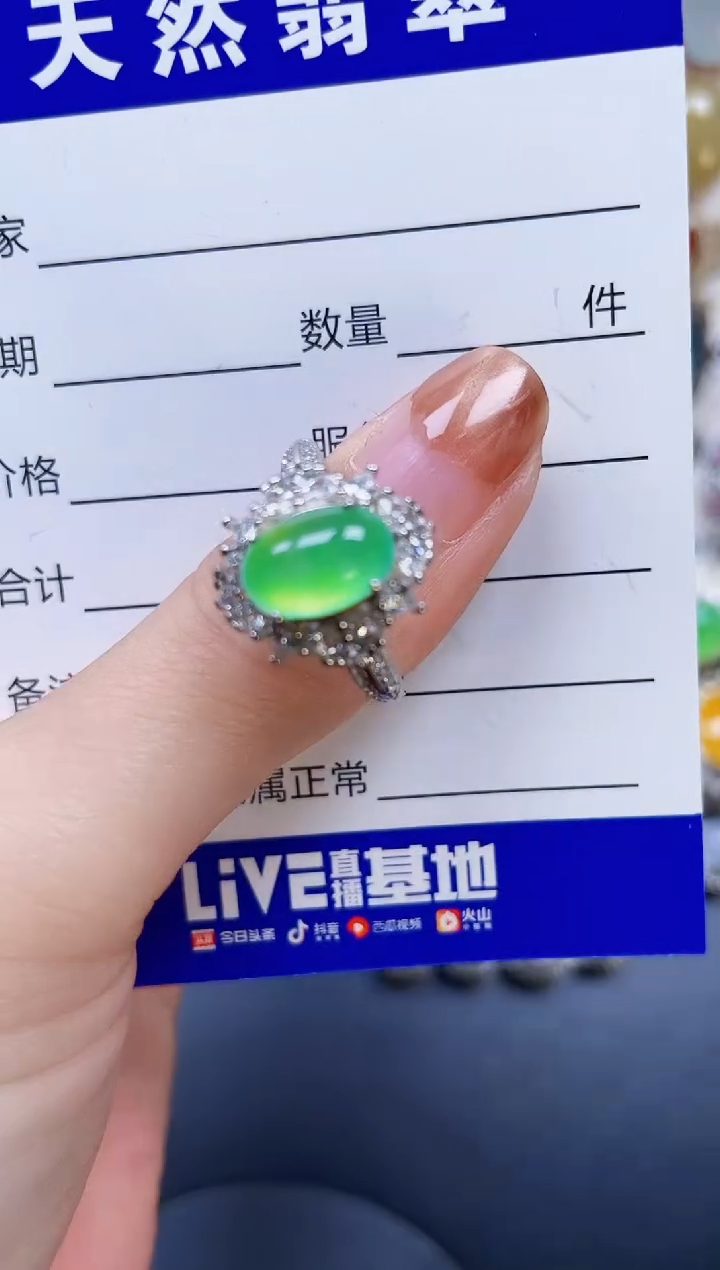 银S925镶嵌戒指翡翠240