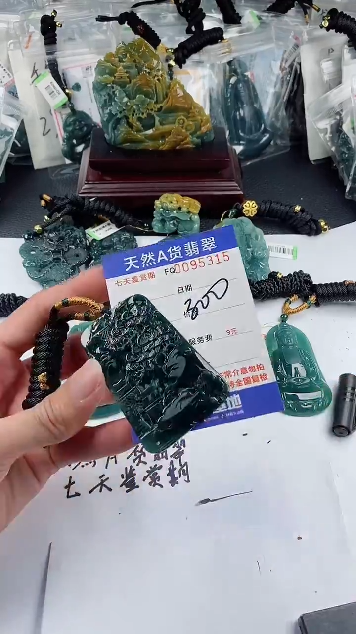 【闪购商品】翡翠颈饰未镶嵌             