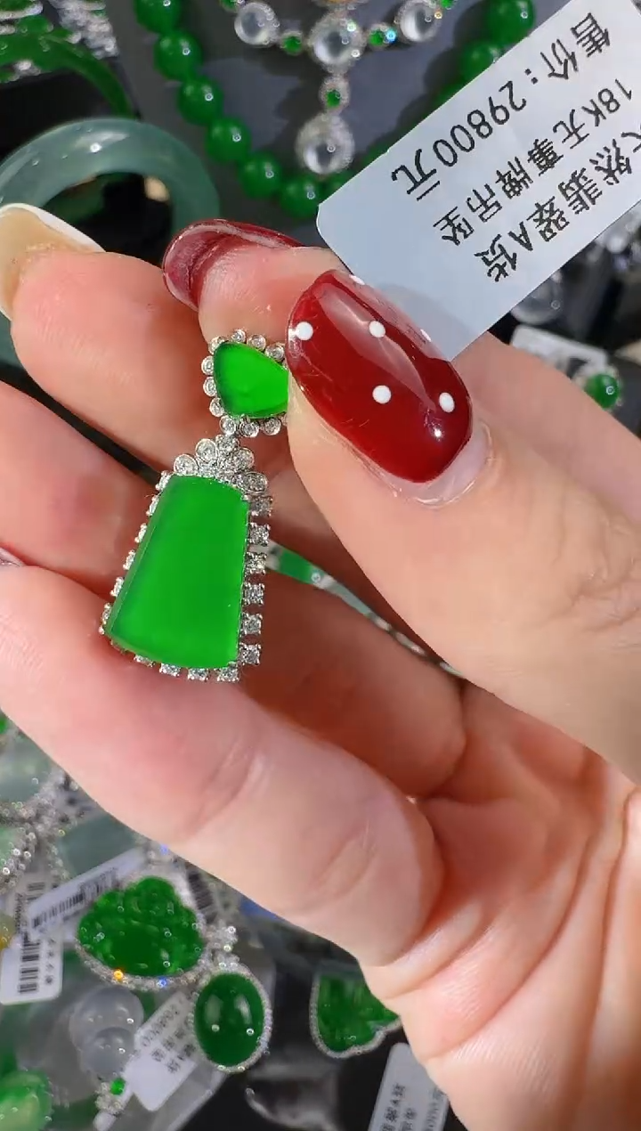 【闪购商品】翡翠颈饰18K金镶嵌无事牌