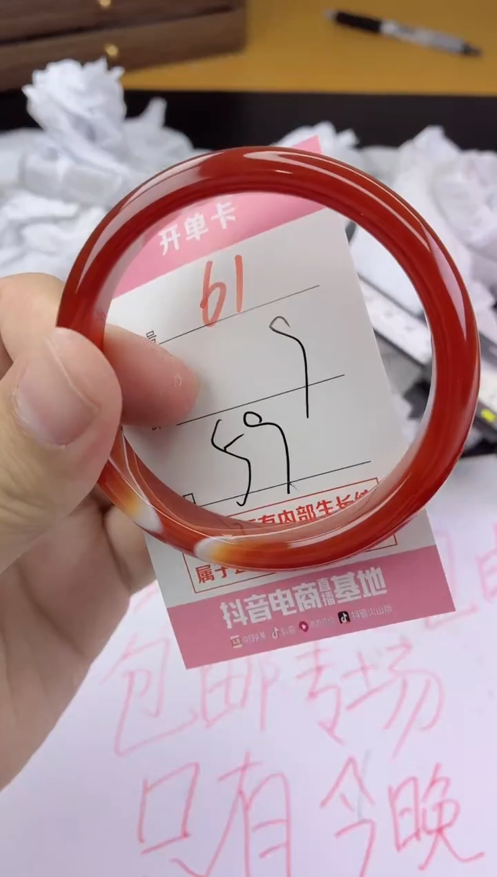 手镯玛瑙/玉髓未镶嵌61