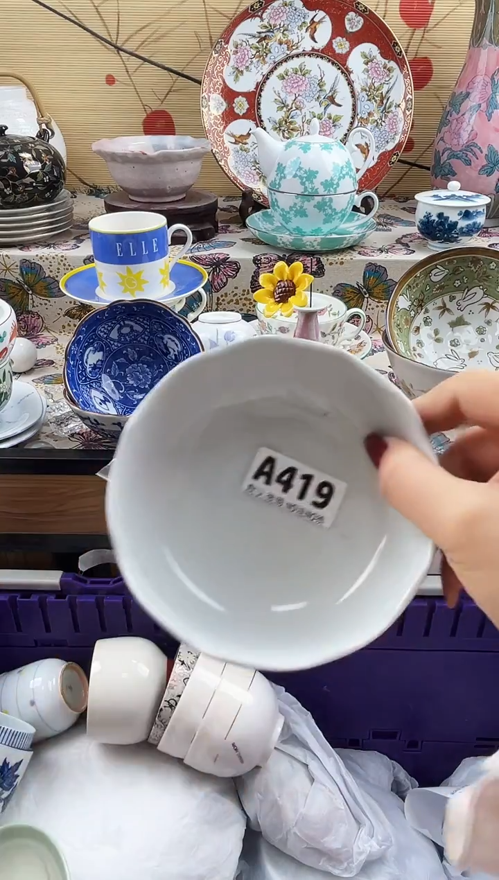 花***离==============a419