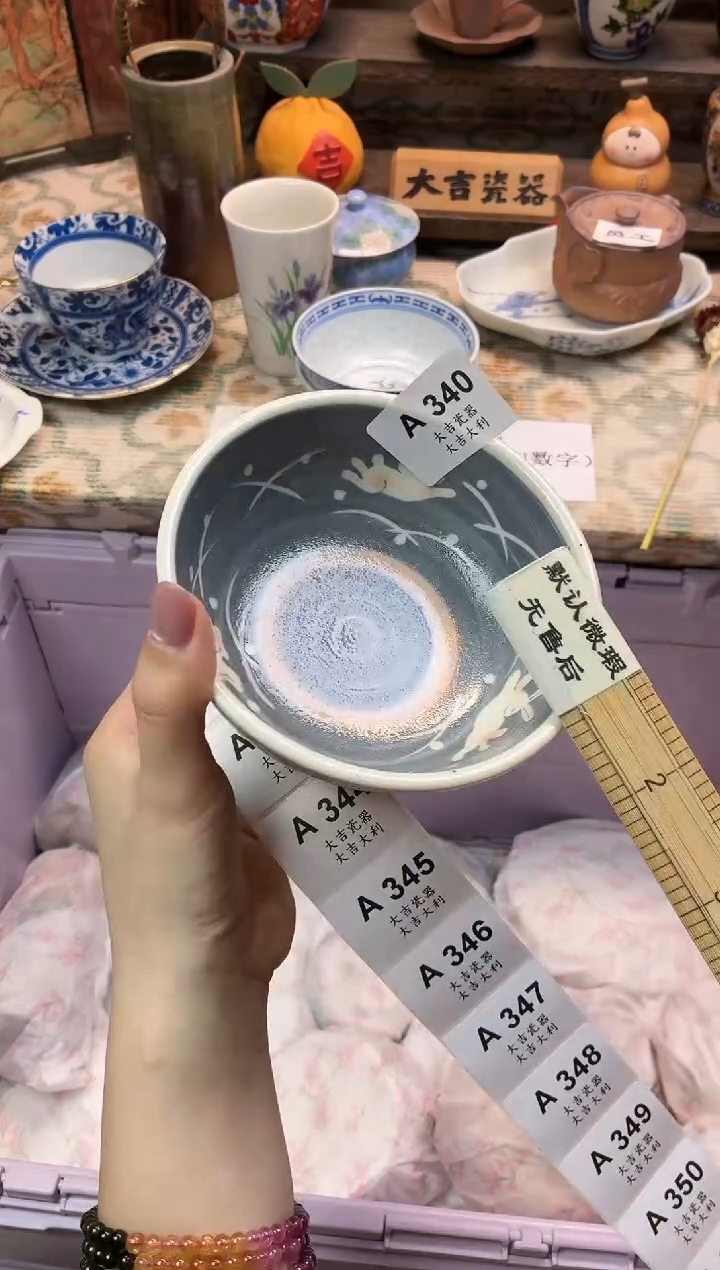 瓷器云**悦   A340