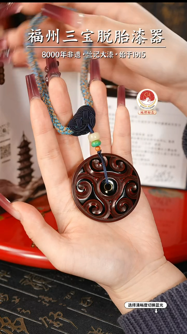 【闪购商品】大漆漆器 何老师制剔犀云雕平安扣