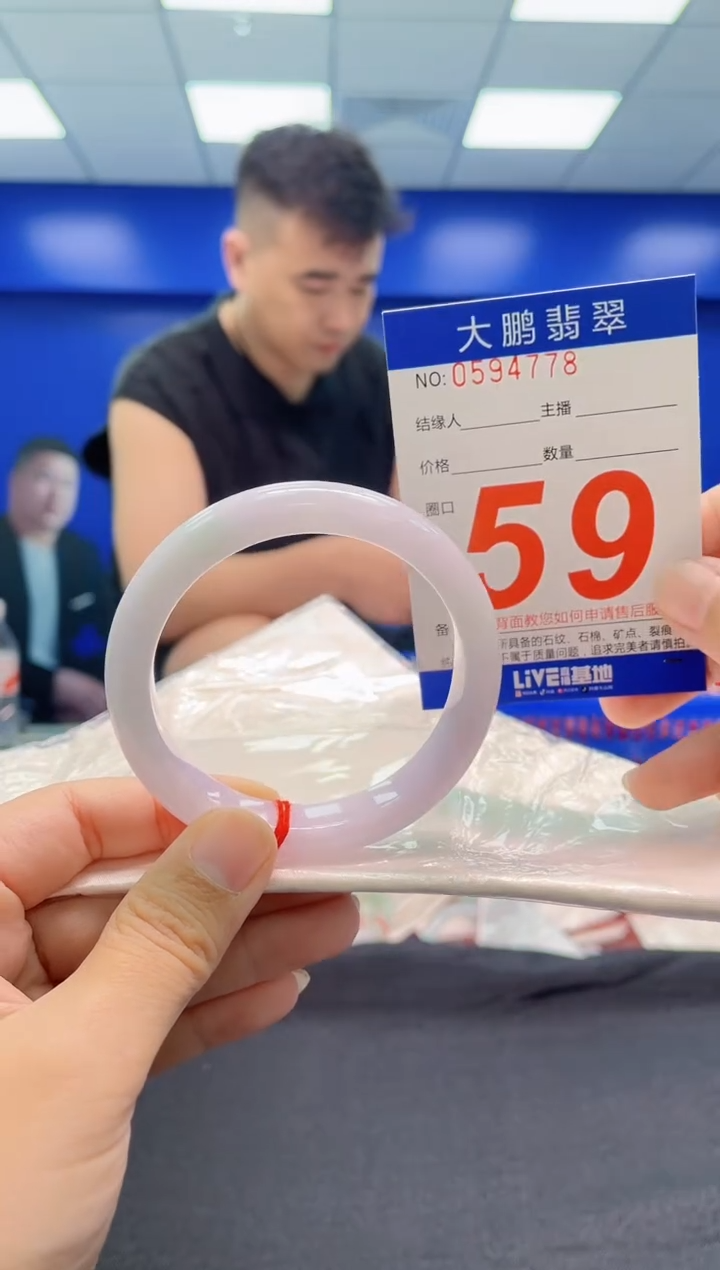 翡翠手镯未镶嵌  AAAAAAAAA