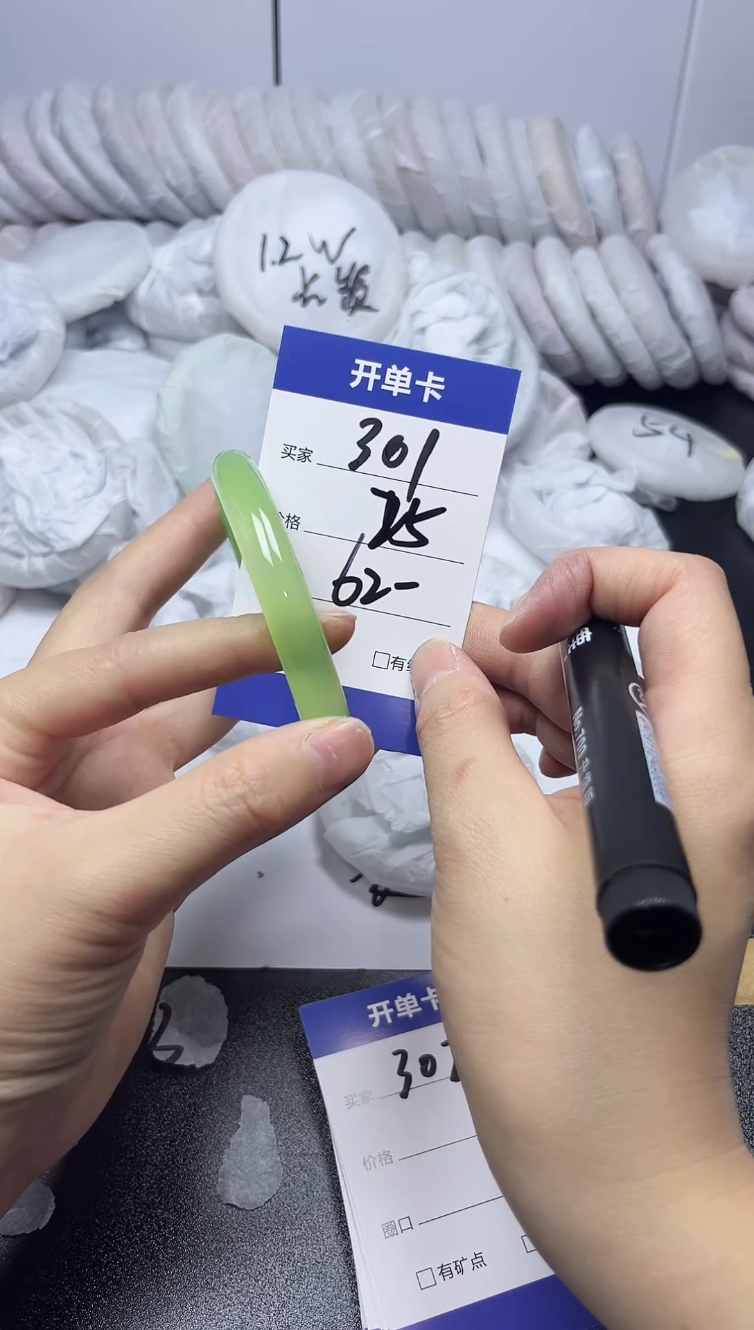 无非金属62-63    301