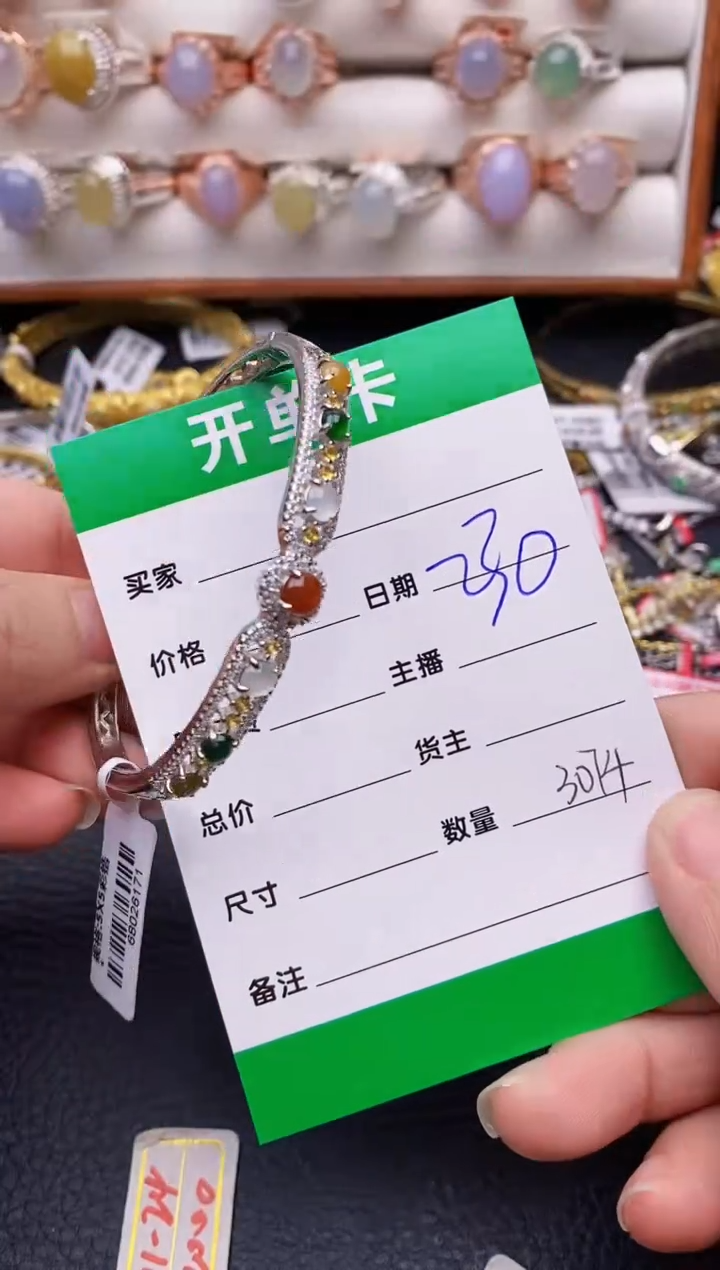 【闪购商品】翡翠戒指银S925镶嵌3074