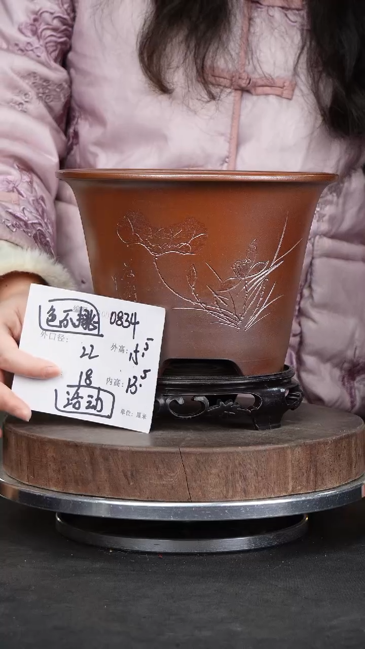 【闪购商品】紫砂花盆0834+s颜色机选