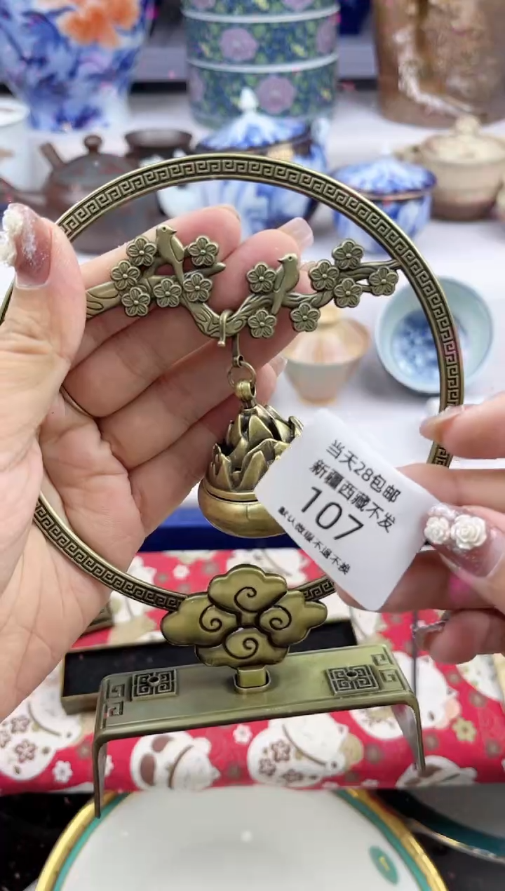 【闪购商品】瓷片107            