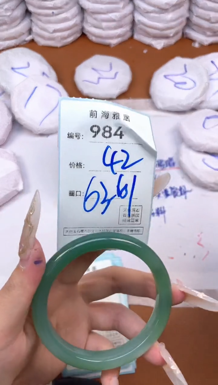 【闪购商品】玛瑙/玉髓手镯未镶嵌984