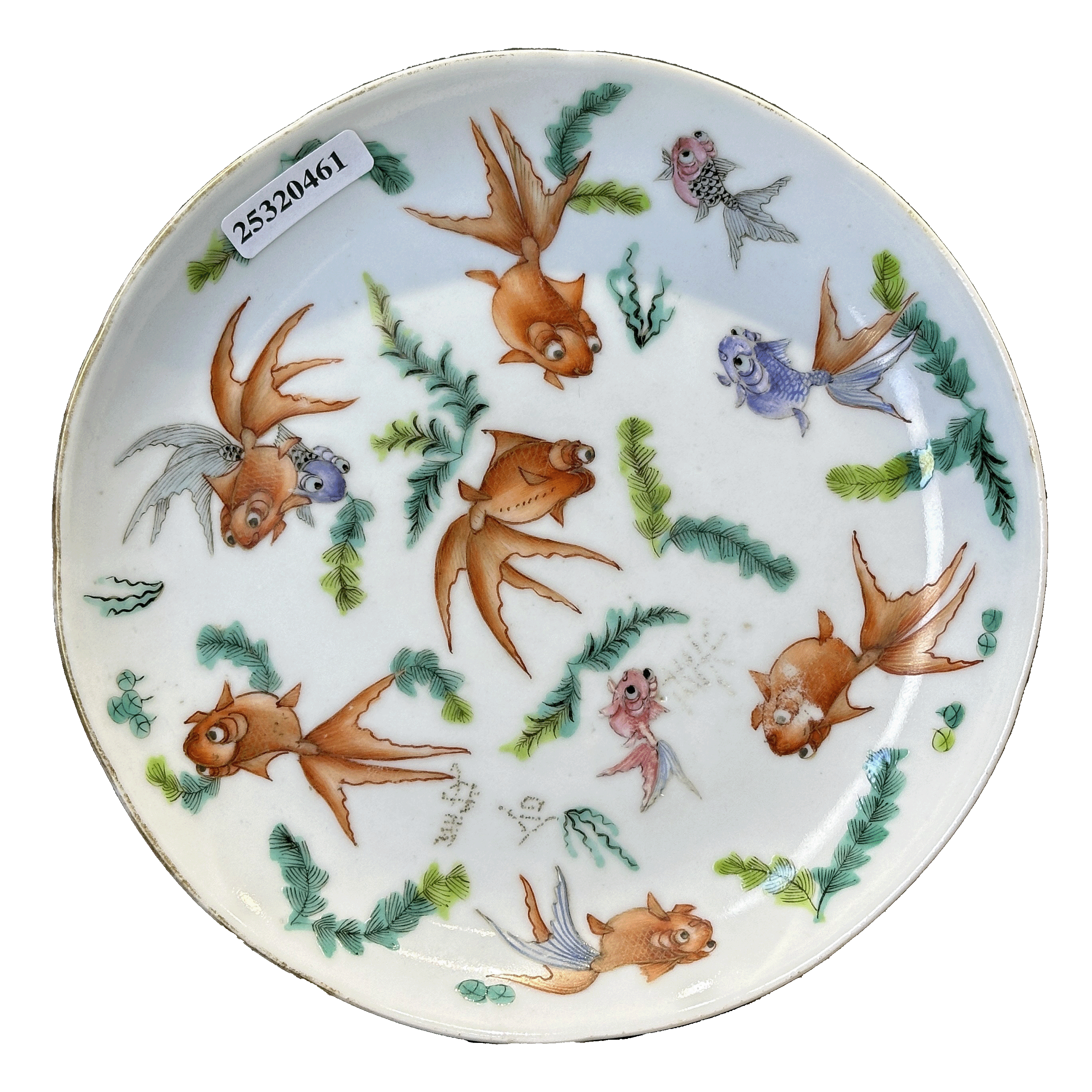 25320461y粉彩金玉满堂纹盘