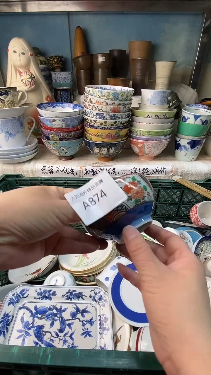 瓷片阿*感谢您一直以来的支持