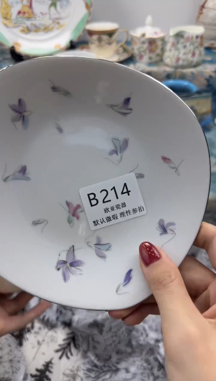 瓷片阅*           B214