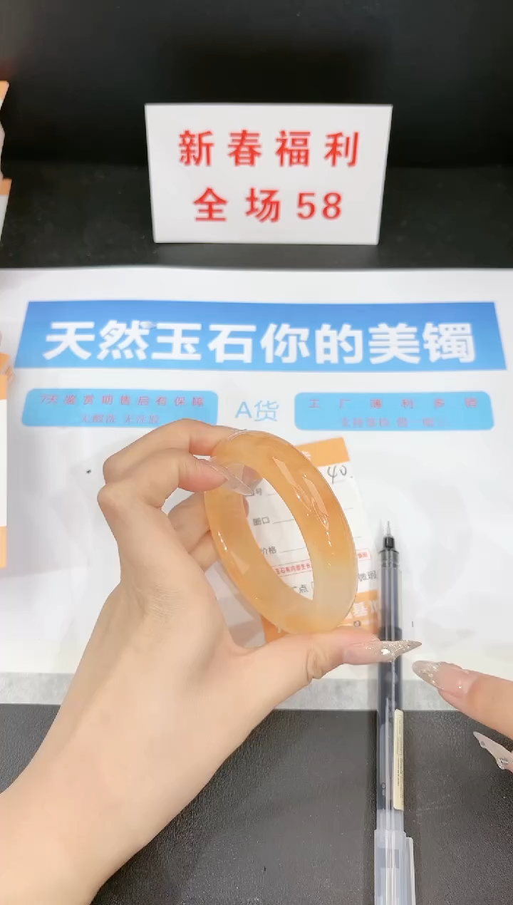 【闪购商品】石英质玉手镯未镶嵌240