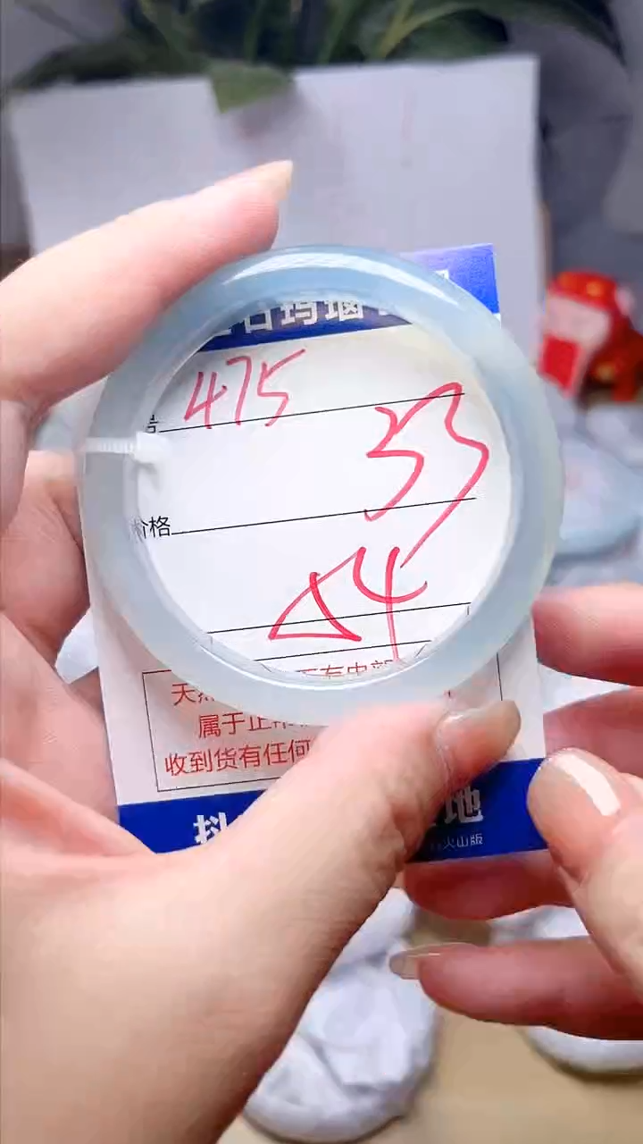 玛瑙/玉髓手镯未镶嵌475