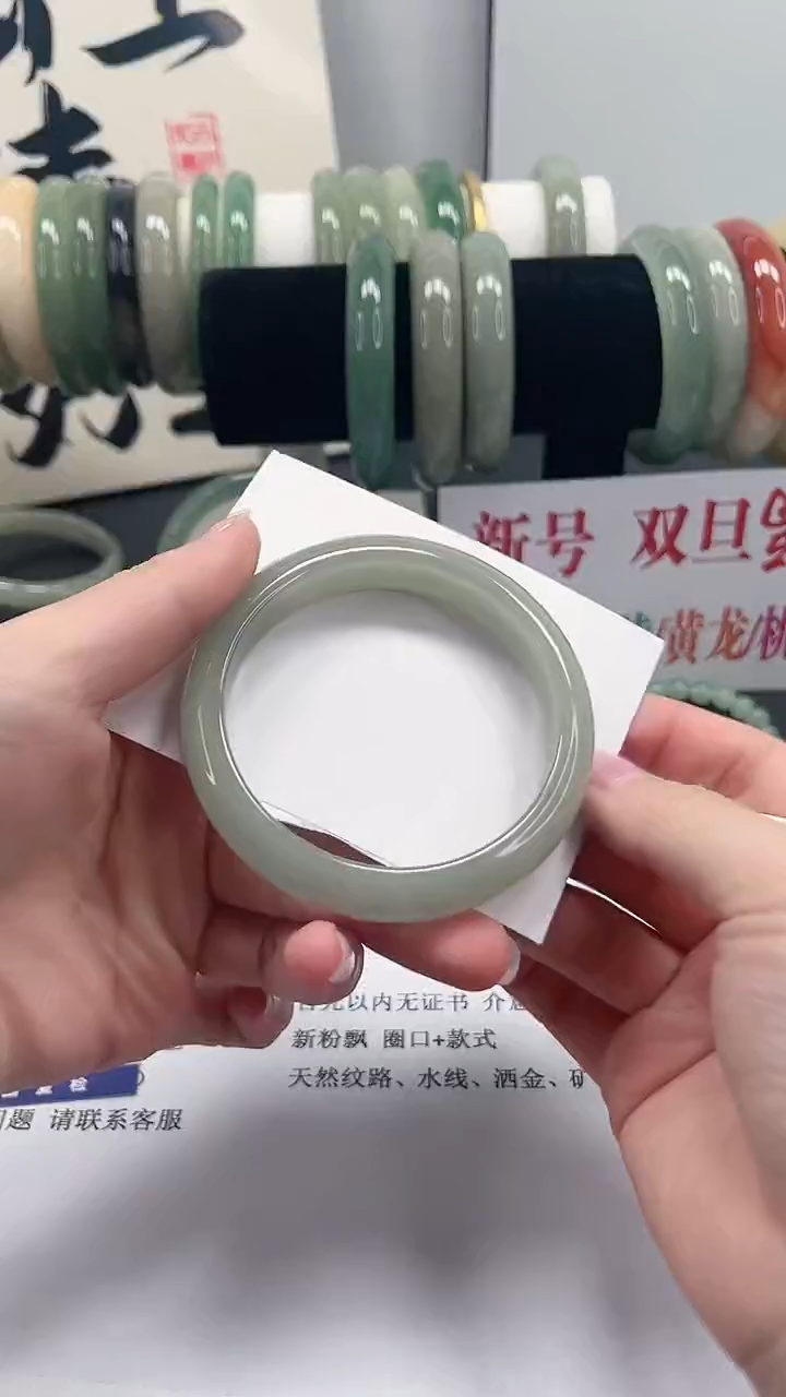 未镶嵌手镯石英质玉50-58.5