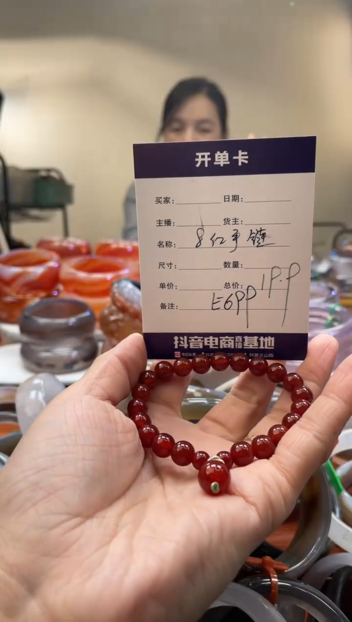 【闪购商品】玛瑙/玉髓手镯未镶嵌E699红手链