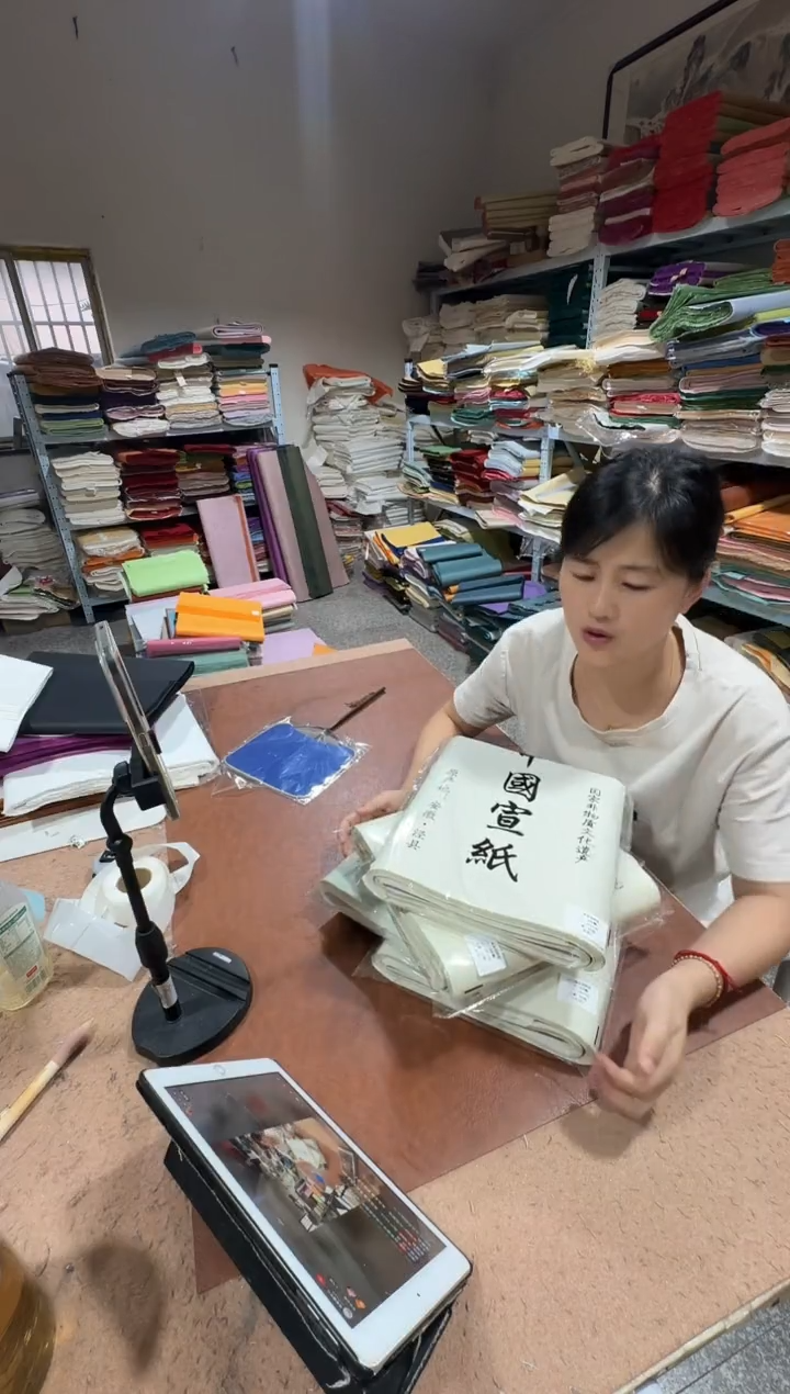 27*110麻纸真金混搭色50张