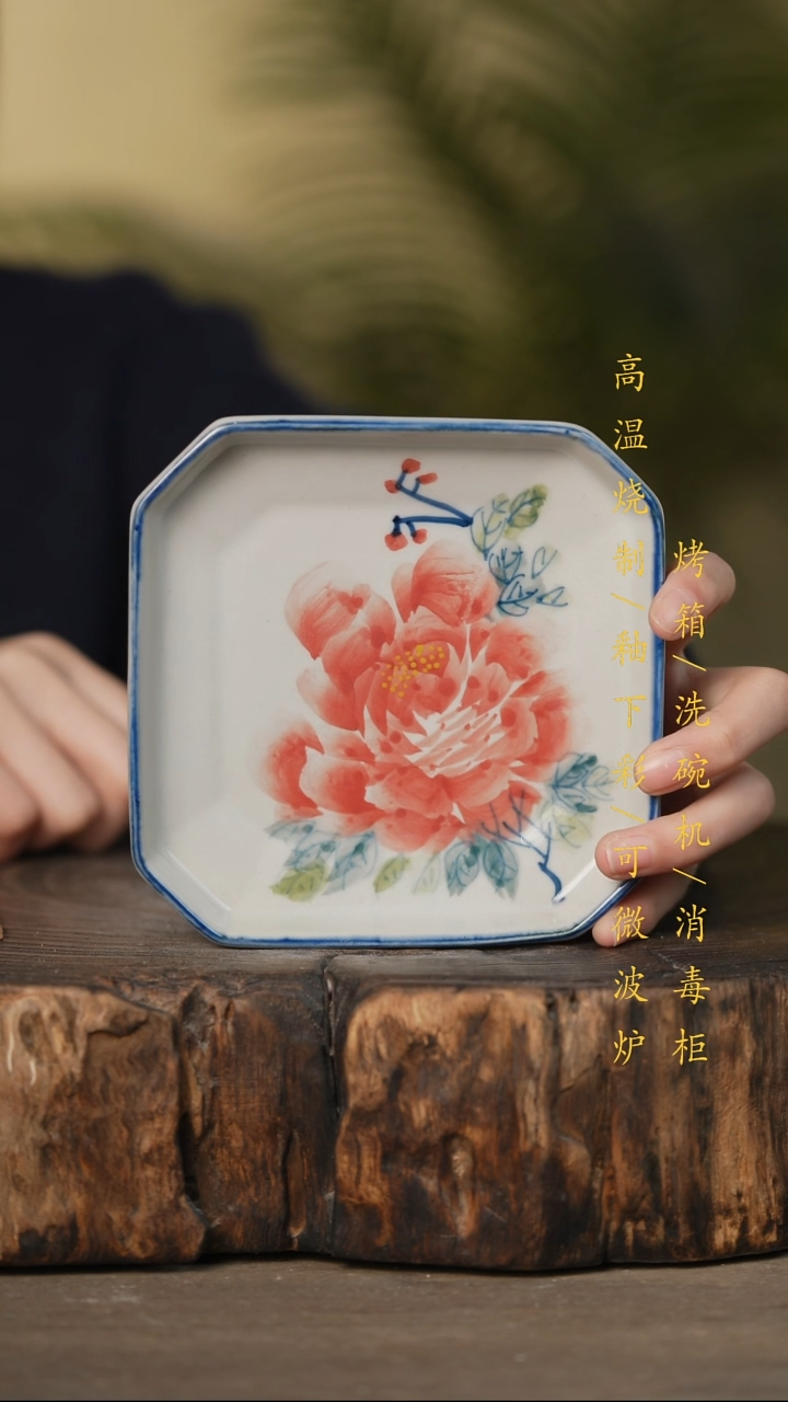 瓷片景德镇高温釉下彩可微波烤箱洗碗机