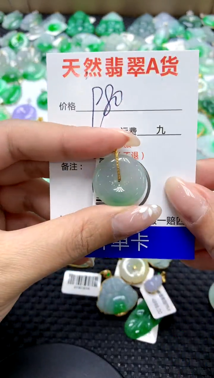 【闪购商品】翡翠颈饰18K金镶嵌111111111111