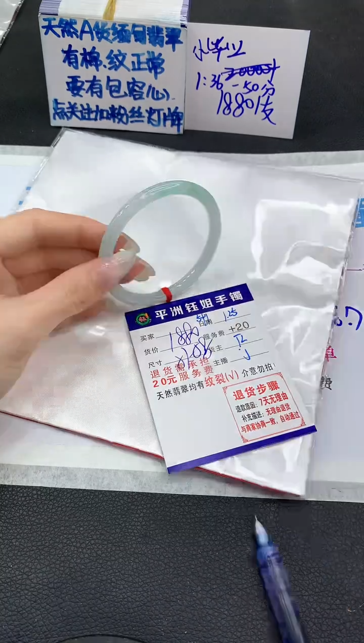 【闪购商品】翡翠手镯未镶嵌111111111