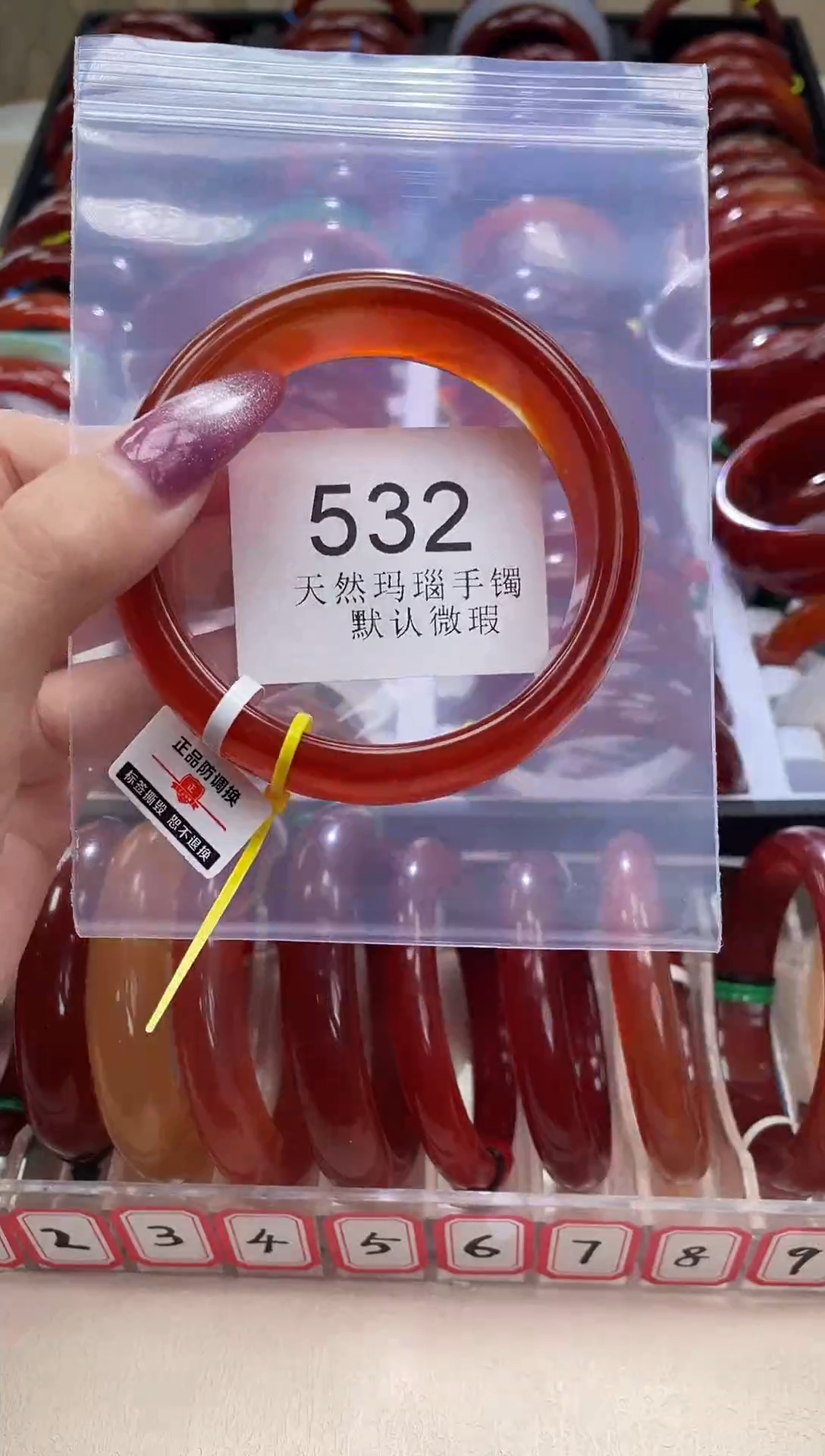 手镯玛瑙/玉髓未镶嵌62+圈口*B532