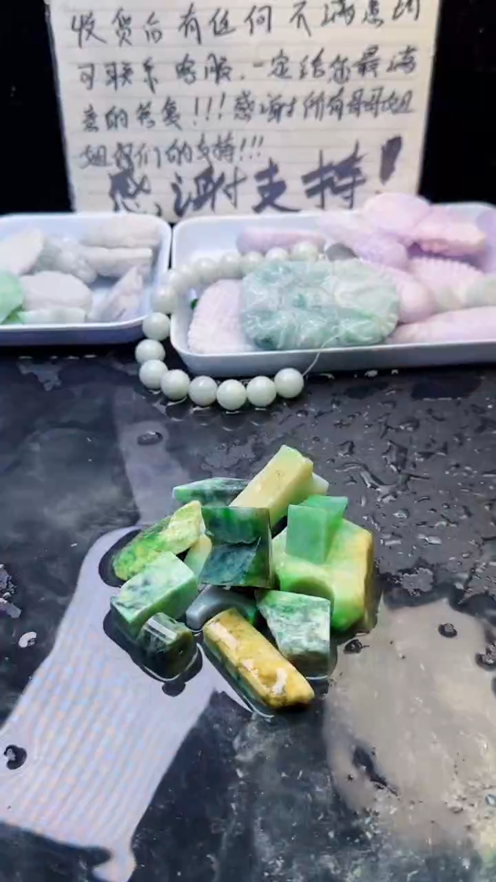 未镶嵌挂件翡翠175