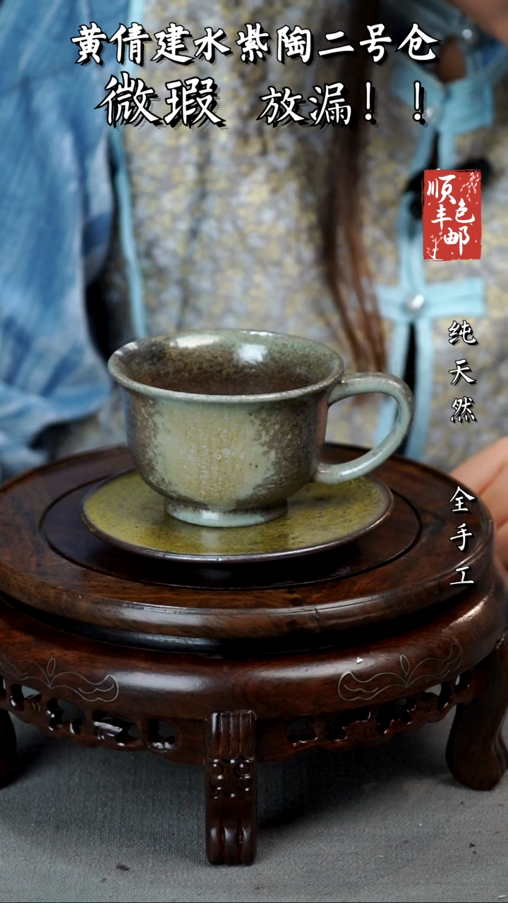 壶黄倩建水紫陶微瑕213