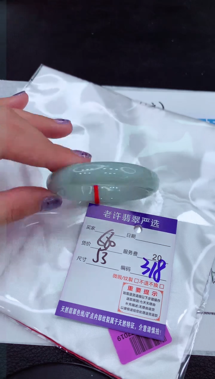 【闪购商品】翡翠手镯未镶嵌111111111111