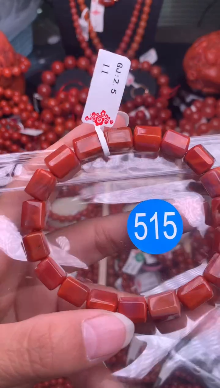 【闪购商品】南红玛瑙珠宝奇石未镶嵌515-8