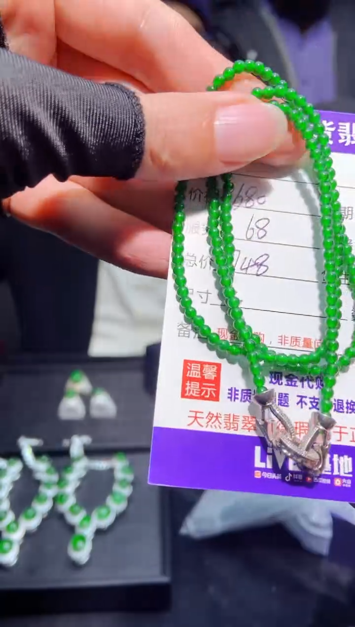 【闪购商品】定制翡翠未镶嵌多样性发货0498302512