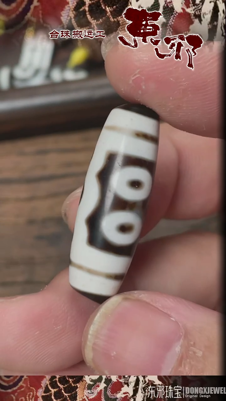 玛瑙/玉髓颈饰未镶嵌51791